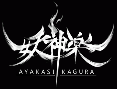 logo Ayakasi Kagura
